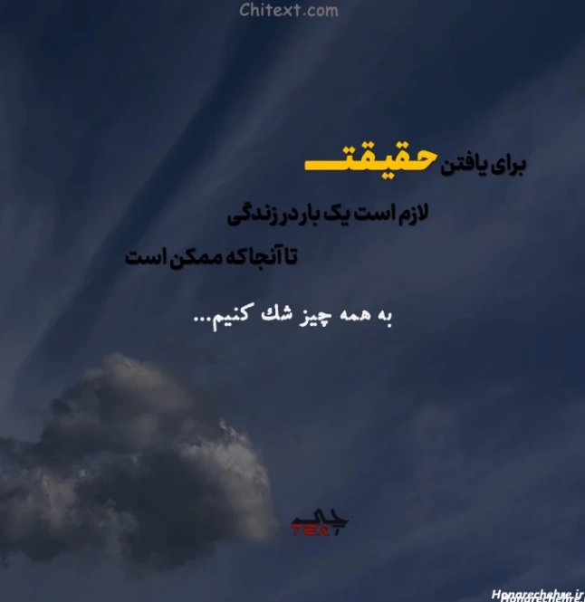 کاور آهنگ این رسمش نبود از عرفان طهماسبی و هایده